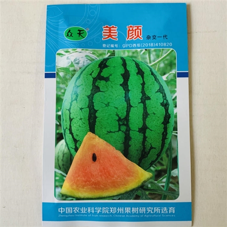安徽馬鞍山香菜種子廠家推薦