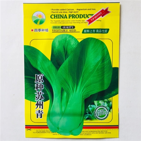 平顶山芝麻种子专卖