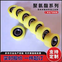 加工包胶轴承 静音耐磨聚氨酯轮注塑 非标pu挂胶件定制6201 608