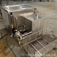 定做电镀零件清洗机 工业半自动超声波清洗设备
