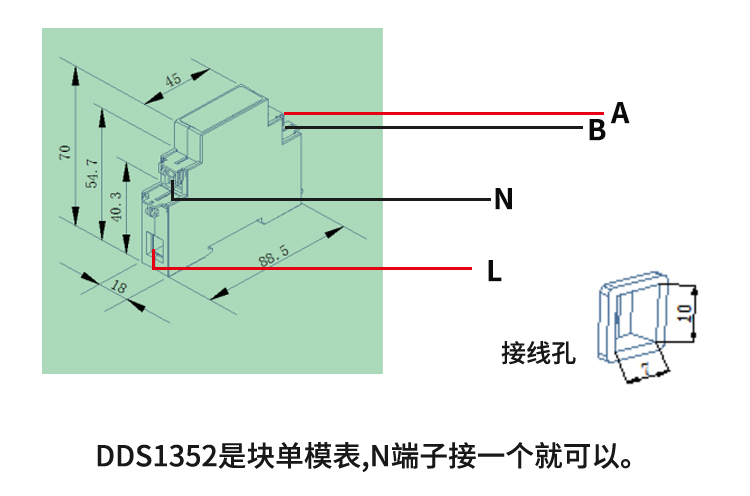上海安科瑞导轨式电能计量仪表DDSD1352