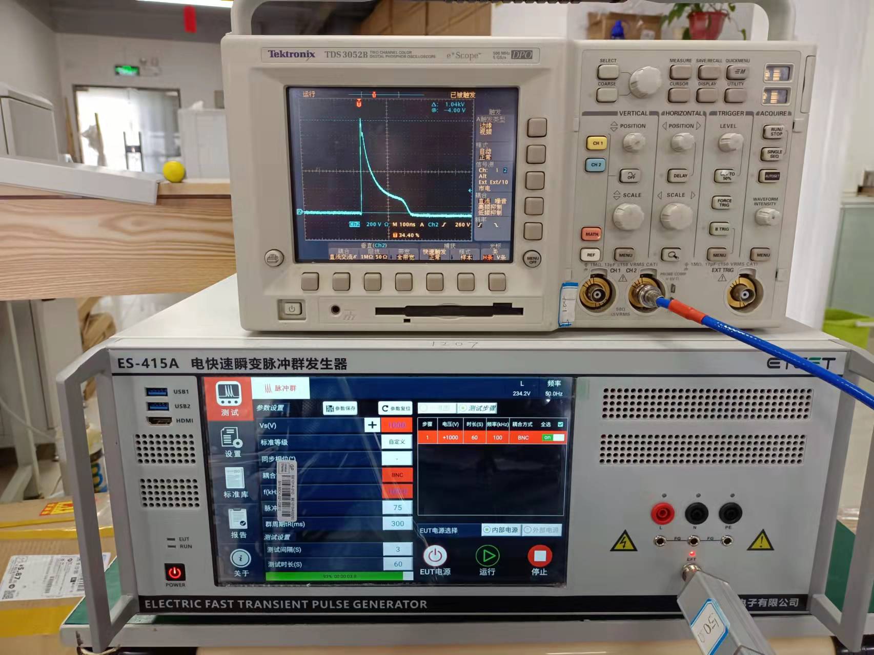 iec6100044脉冲群发生器