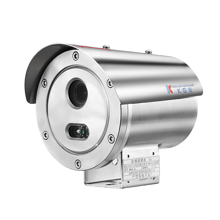 红外高清防爆摄像机防爆摄像机防爆摄像头防爆护罩防爆监控摄像机强美