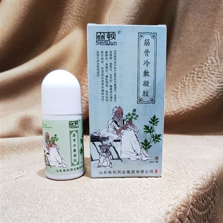 艾灸液代理价格批发 艾绒液生产工厂招商 oem贴牌代加工