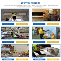 户外广告牌安全检测流程 惠阳广告牌安全检测鉴定公司