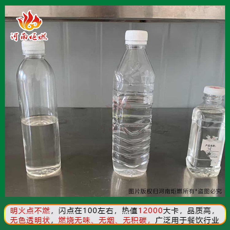 新型无醇燃料配方Kaiyun 开云体育-搜了网