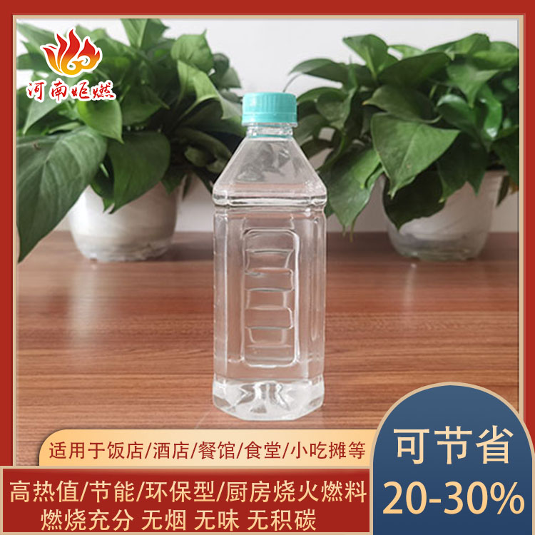 开云体育 开云平台新型无醇燃料厂家