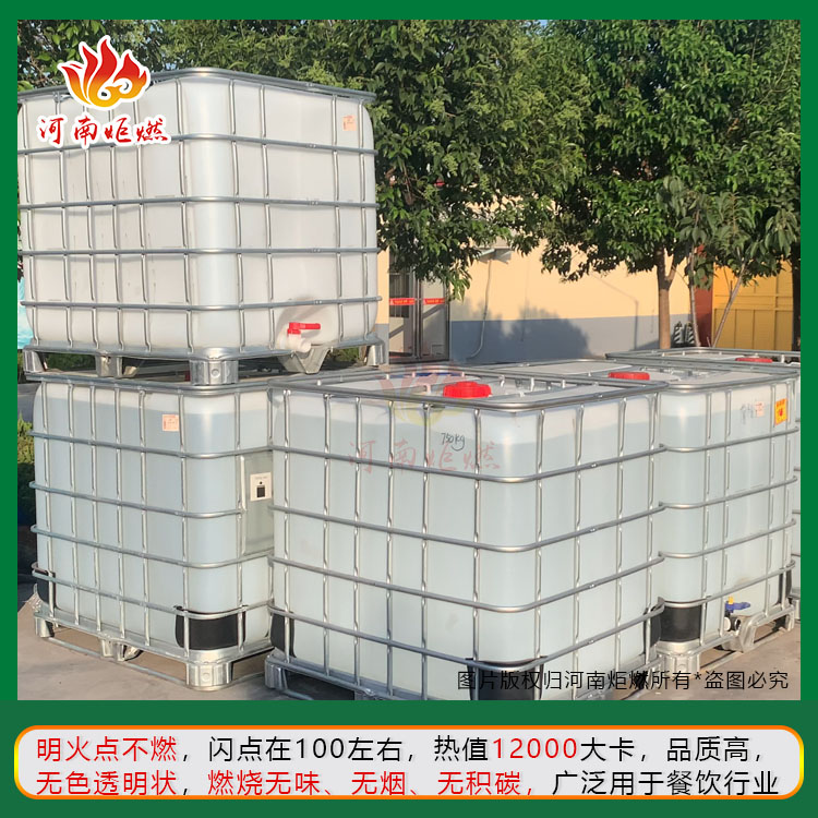 新型植物油燃料加盟Kaiyun 开云体育