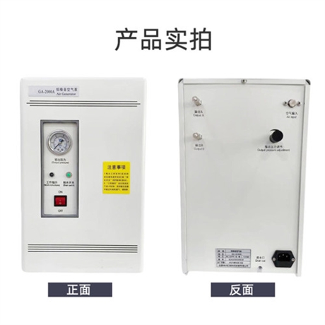空气发生器  GA-5000A 低噪音空气泵 两级稳压 三级过滤
