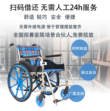 共享轮椅能租回家不-互邦老宝贝全新轮椅送货上门