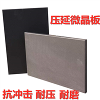 双面槽耐酸砖 防污釉面耐酸瓷板 直营多种规格 一手货源
