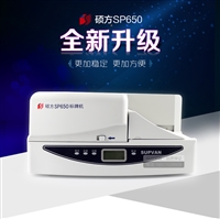 西安硕方电缆挂牌打印机SP650/SP350阀门挂牌印字机