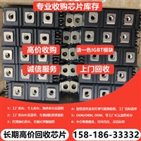 绍兴回收IGBT模块 收购法拉电容