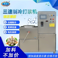 肉丸子打浆设备三种速度的打浆机