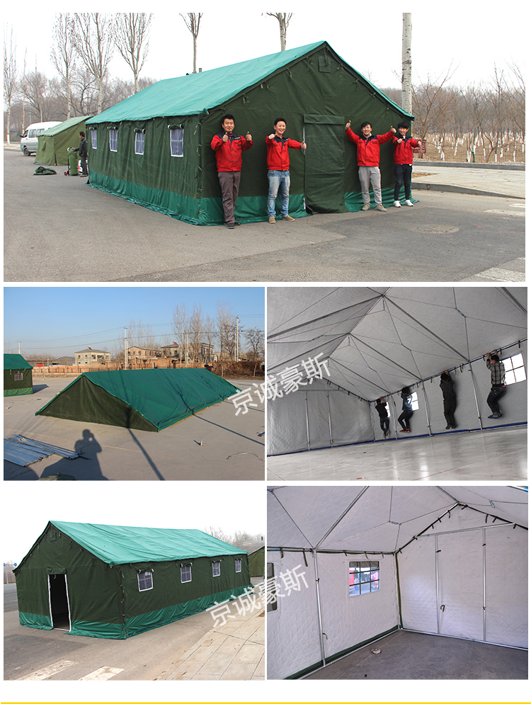 施工帐篷 帆布帐篷 棉帐篷 京诚豪斯 冬天帐篷