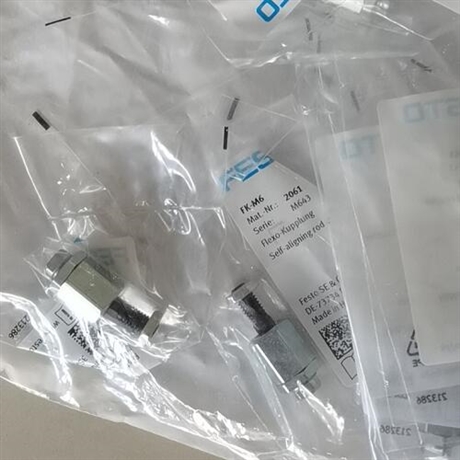 FK-M36X2费斯托自对中连接件参数表