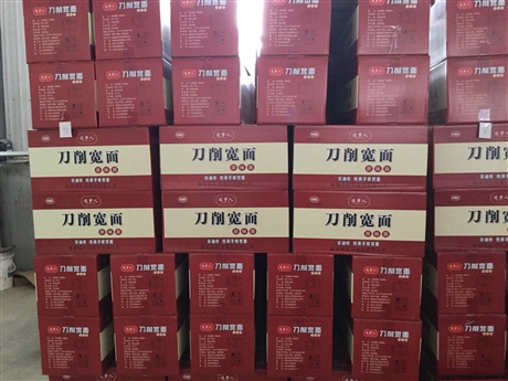 山東淄博直條面生產廠家批發(fā)代工廠