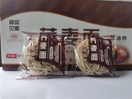 湖南婁底蕎麥面生產廠家批發(fā)代工廠