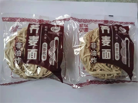 廣東汕頭刀削面生產廠家批發(fā)代工廠