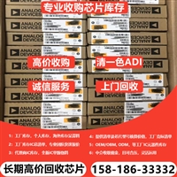 从事收购有铅电子 回收三极管IC 收购电子元器件