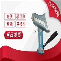 土壤重金属分析仪厂家