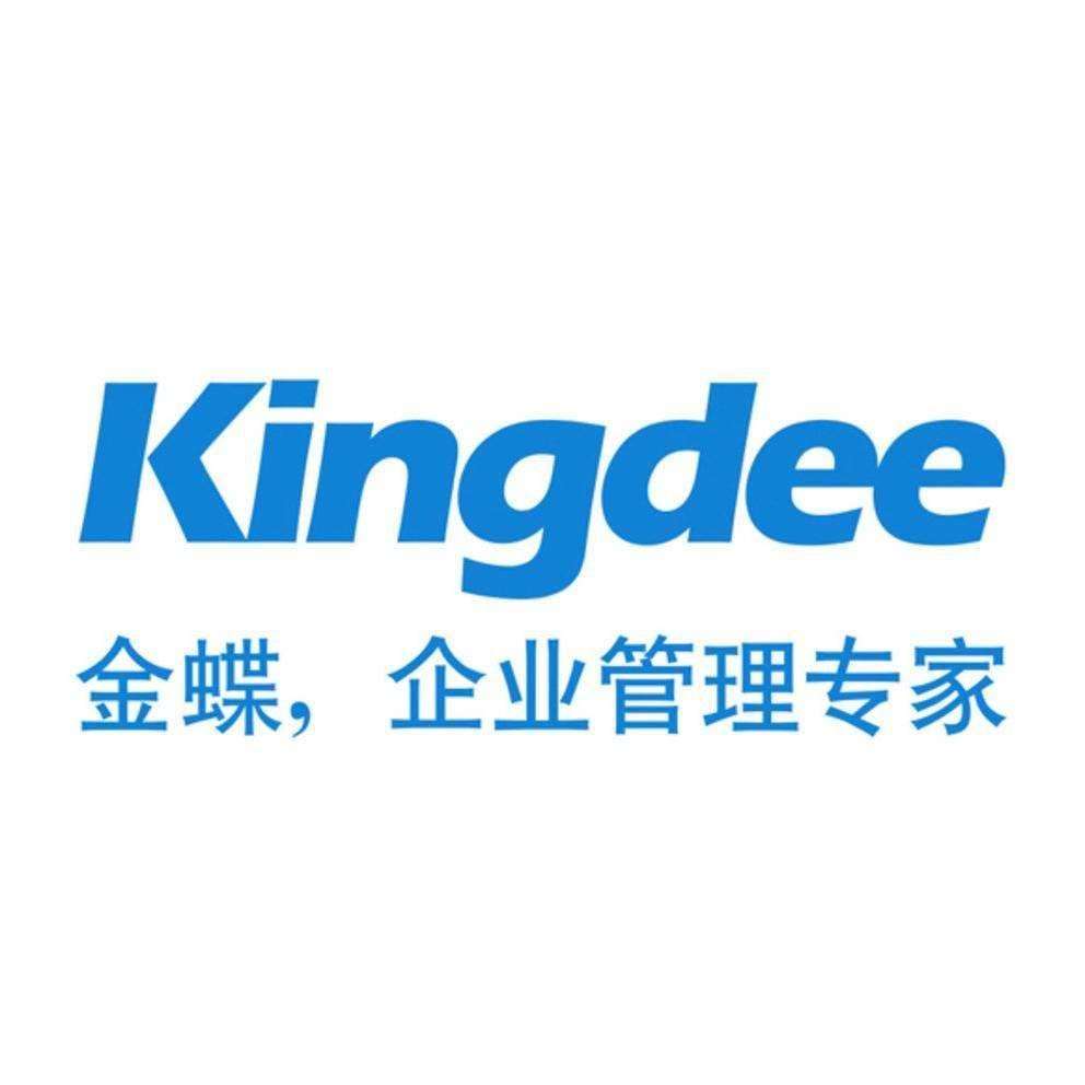 东升镇金蝶软件,金蝶小微企业云服务平台,提供云财务_进销存软件