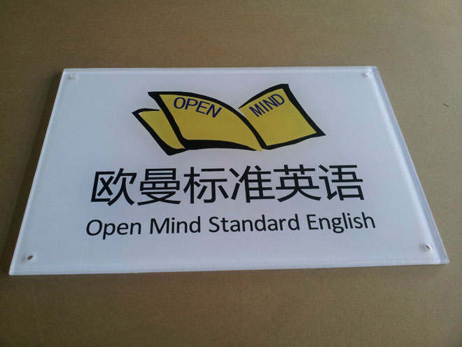 可提供亚克力,铝板,玻璃,木板,灯片,瓷砖,pvc板等uv平板喷绘;uv打印
