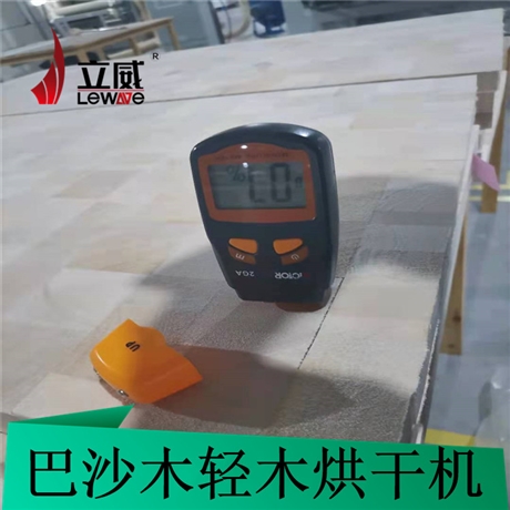 江西巴沙木廠家  巴沙木烘干機