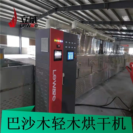 木板烘干設(shè)備  巴沙木烘干機