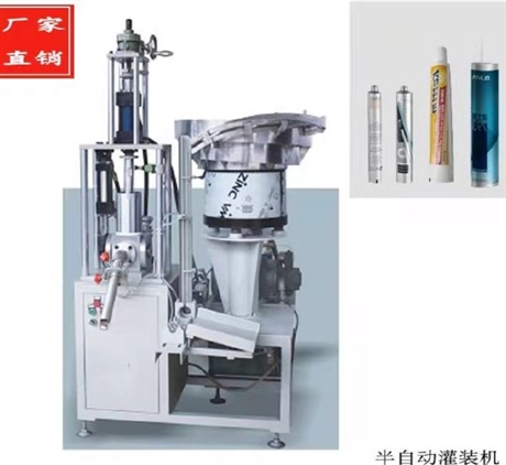 金正高彈性密封膠灌裝設備 玻璃膠分裝機