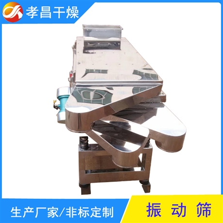 方形圆形筛分设备 不锈钢振荡筛 多层粉末颗粒摇摆振动筛