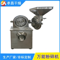 粉碎机厂家 活动齿盘打粉机 玉米秸秆磨粉设备 应用食品化工制药