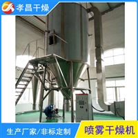 喷雾干燥机 LPG-50型高速离心喷粉塔 易清洁型 小型实验室造粒设备