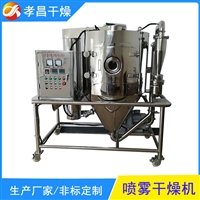 离心喷雾干燥造粒机 实验型喷粉塔 LPG-5型不锈钢