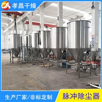 轻工行业除尘粉碎机 净化与物料回收除尘器 4只脉冲阀除尘设备