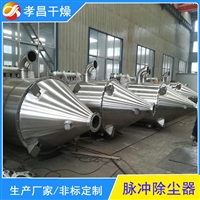 果木除尘粉碎机 多门脉冲喷吹清灰技术 MC除尘器设备304