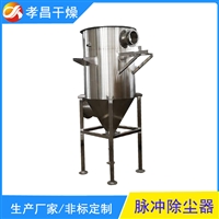 脉冲布袋除尘器 电厂药厂不锈钢MC120单机除尘设备