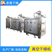 方形真空干燥机 不锈钢静态烘干设备 FZG果蔬箱式干燥箱