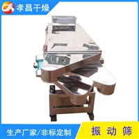 方形圆形筛分设备 不锈钢振荡筛 多层粉末颗粒摇摆振动筛