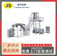可塑性强 夹链袋 自封袋 凹凸袋 密实袋 吹袋机