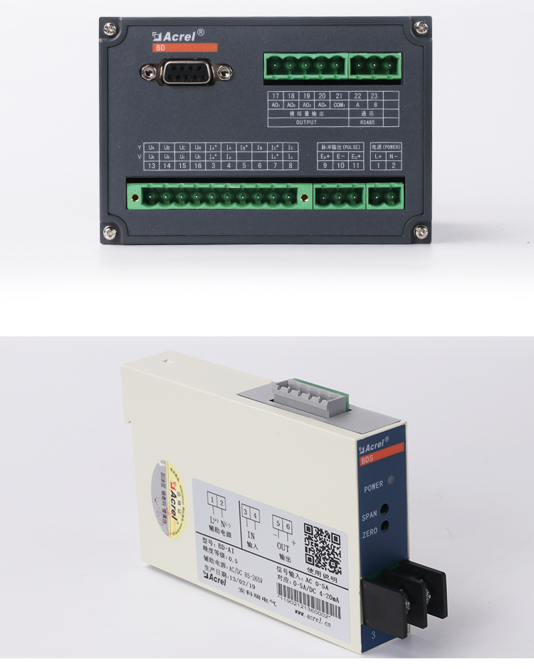 导轨安装单相电流变送器BD-AV/C带RS485通讯