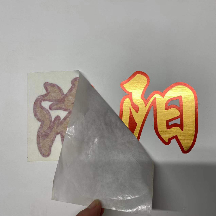 拉丝银不干胶刻字转移贴uv耐晒不褪色logo割字镂空彩色商标贴纸