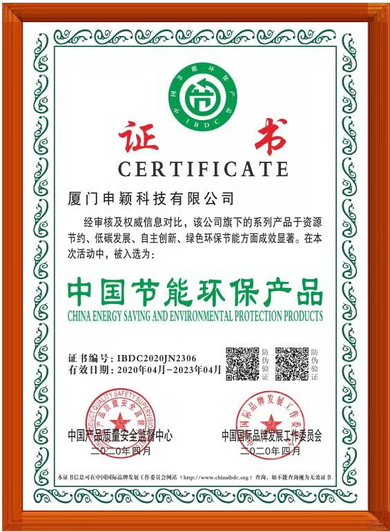 HJC黄金城江苏成立节能环保产业创新联盟 已累计创建国家级绿色工厂439家