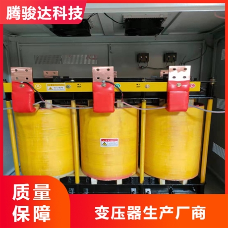 380v變1140v三相變壓器 380v變1140v升壓變壓器 騰駿達品牌好
