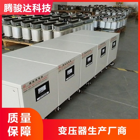 廠家100KVA三相隔離變壓器 1:1 380V轉(zhuǎn)380V逆變輸出三相隔離變壓器