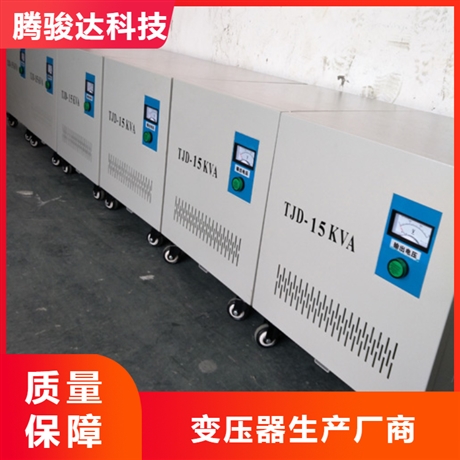 380v升690v變壓器 變壓器380v變690v 變壓器690v變380v
