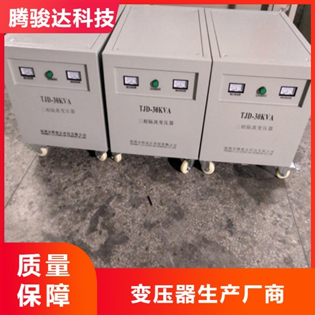 660變380v變壓器 380v變660變壓器 660v 變壓器 騰駿達品牌好 型號全功率足