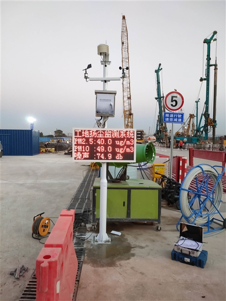 堆料场扬尘污染监测系统 经济型价格TSP在线监测系统