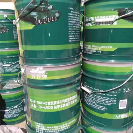 RP-4652D润滑油 重负荷动力传动通用润滑油 净含量15kg/桶