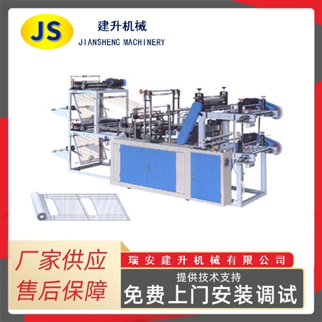  DFHQ400-450 全自动双排高速背心袋制袋机